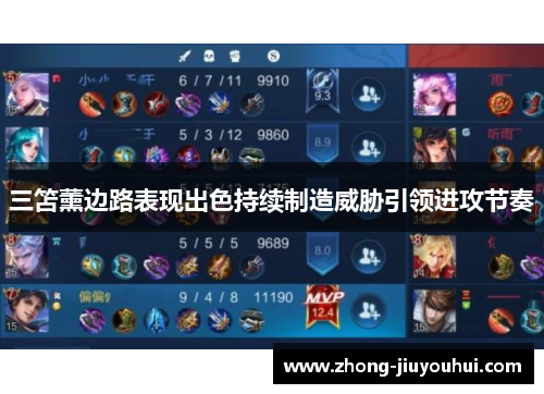 三笘薰边路表现出色持续制造威胁引领进攻节奏